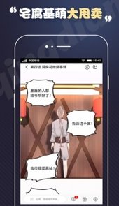 178漫画网腾讯