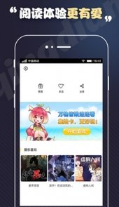 178漫画网腾讯