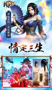 武耀星空