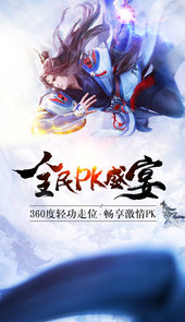 武耀星空