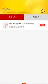 速拼乐购