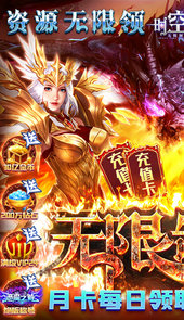 时空神域（无限制GM版）