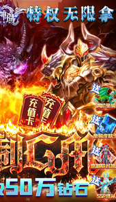 时空神域（无限制GM版）