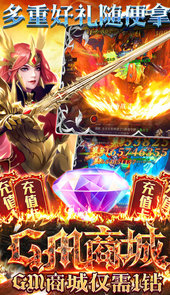 时空神域（无限制GM版）