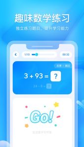 大力家长