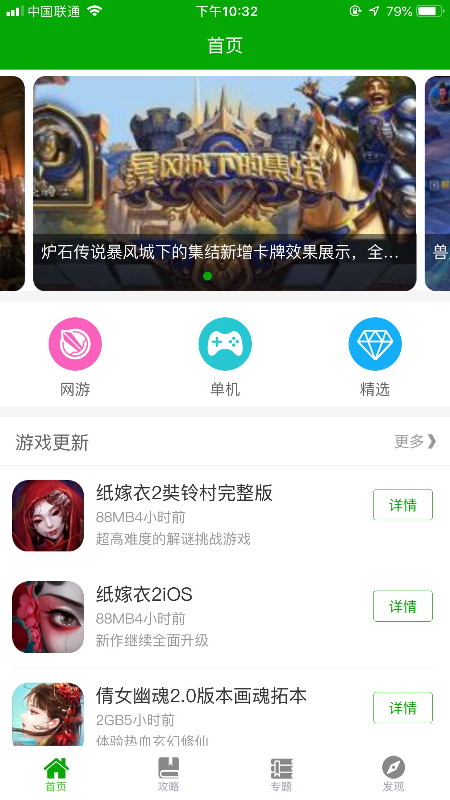 cc助手app