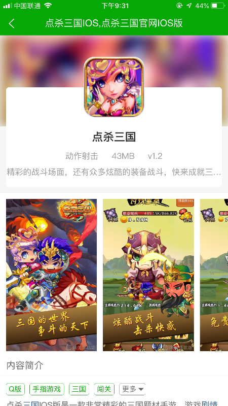 cc助手app