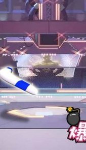 爆炸回旋镖3D