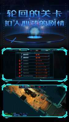 末日警戒单机破解版游戏