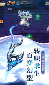 凤凰令（无限送充值）