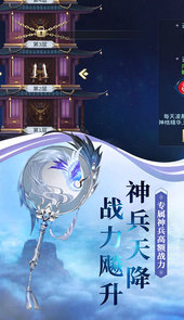 凤凰令（无限送充值）