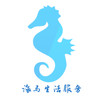 海马生活服务 v1.3