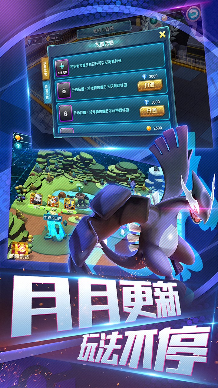 口袋妖怪3ds九游版