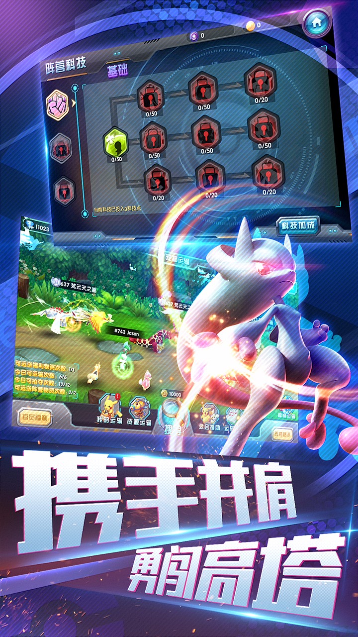 口袋妖怪3ds九游版