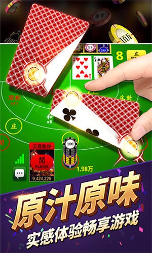 巴士棋牌网页版