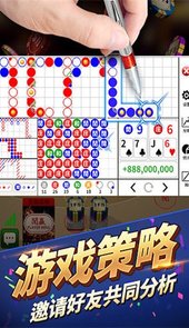 巴士棋牌游戏