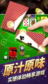 巴士棋牌游戏