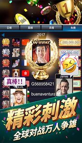 巴士棋牌手机