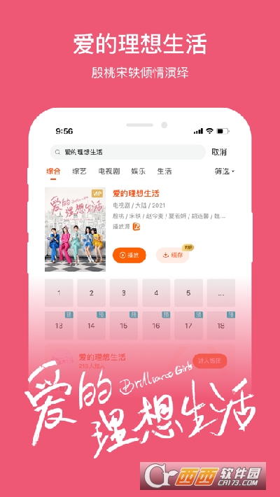 麻豆映画传媒画app苹果