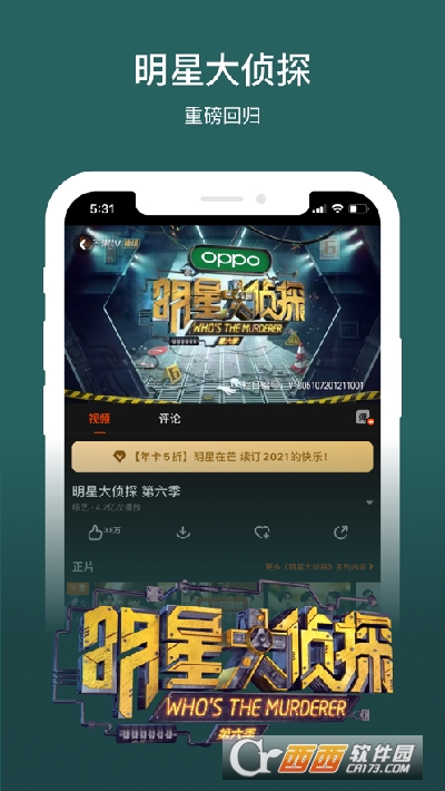 麻豆映画传媒画app苹果