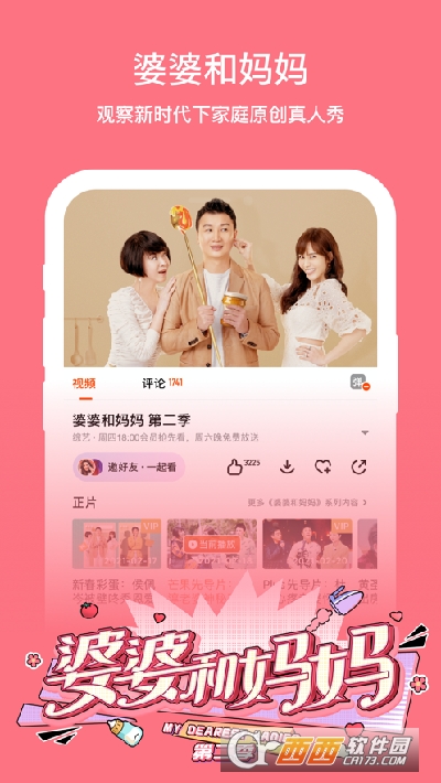 麻豆映画传媒画app苹果