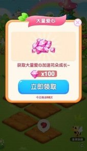 梦幻庄园正版