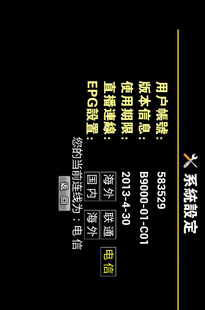 jumptv日本真人直播