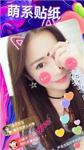 樱花app真人直播