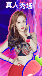 樱花视频app免费版