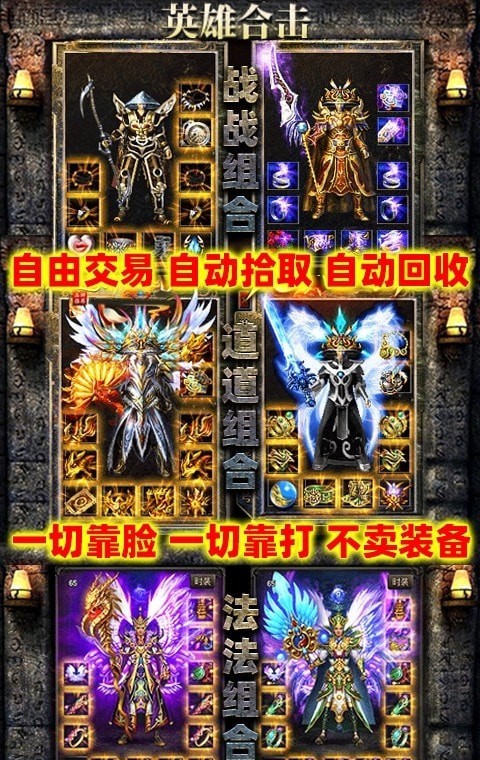 刺沙真冰雪合击