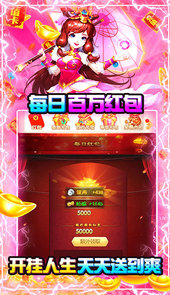 大圣飞升GM版