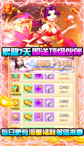 大圣飞升GM版