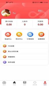世纪佳信购物广场