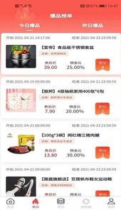 世纪佳信购物广场