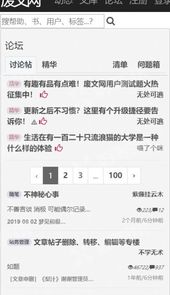 御书屋自由阅读备用2