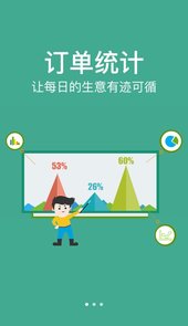 汉卡e支付app