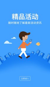 汉卡e支付app