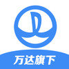 万e贷官网 2.3