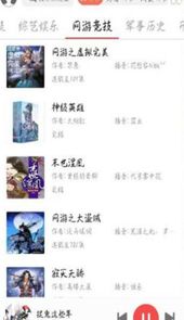 飞速中文网全文免费阅读