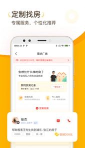找房菌