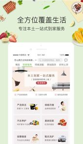 美特好app