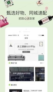 美特好app