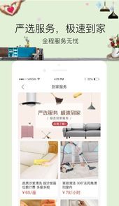 美特好app