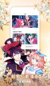 青涩漫画动漫首页免费