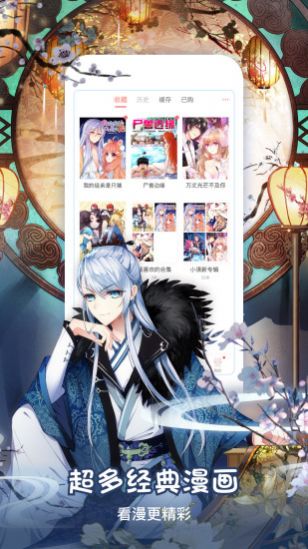 青涩漫画动漫首页免费