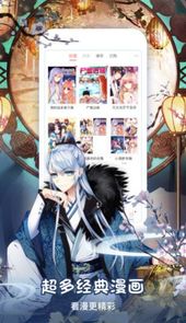 青涩漫画动漫首页免费