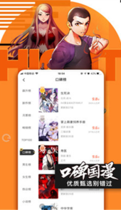 卡卡动漫网入口