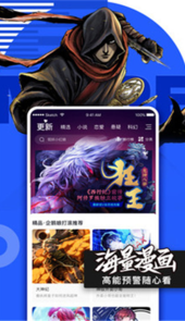 卡卡动漫网入口