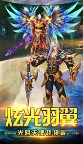 守望之城