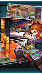 九灵圣徒
